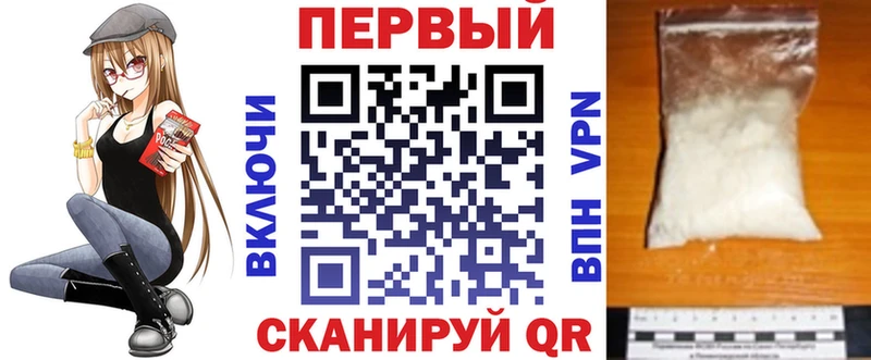 нарко площадка состав  OMG   Барнаул  где найти наркотики  АМФЕТАМИН Розовый 