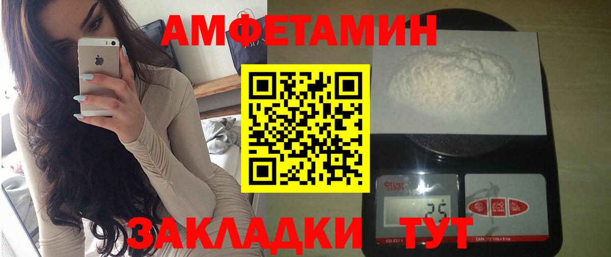 COCAIN  Кетамин  АМФ   LSD-25  Вход с VPN  МЕФ   Гашиш  Барнаул  A-PVP СК кристаллы  Меф  Гашиш 