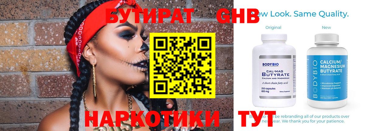 МЕТ  Амфетамин  A PVP  Молли  Купить  COCAIN  МДМА  Вход с VPN  МАРИХУАНА  Барнаул  Меф 