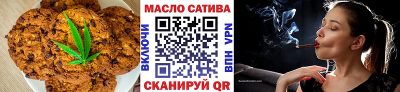 Еда ТГК конопля  Барнаул 