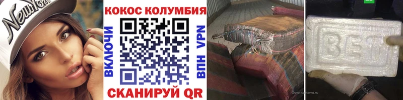 купить закладку  Барнаул  COCAIN 97% 