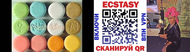 закладка Барнаул Ecstasy 300 mg