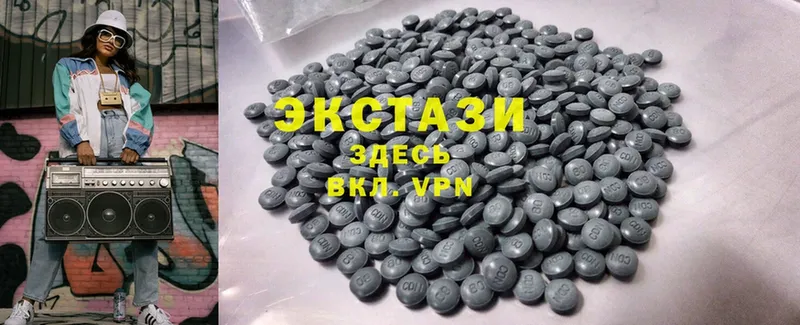 Ecstasy диски  МЕГА сайт  Барнаул  где продают  