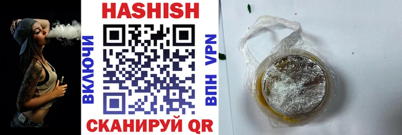 ГАШ Premium Барнаул