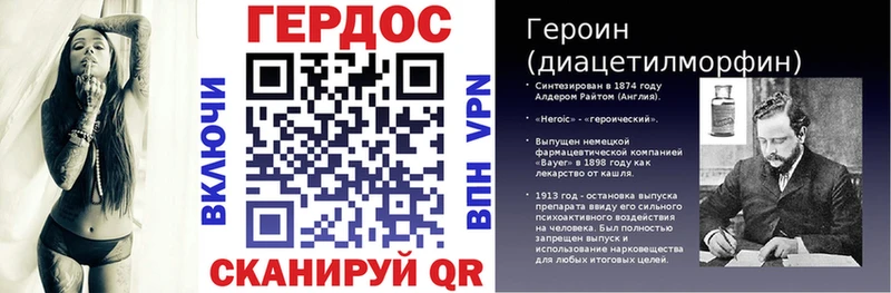 ГЕРОИН афганец  Барнаул 