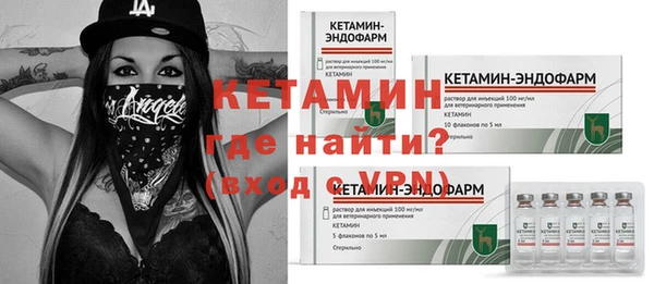 MDMA Premium VHQ Нефтегорск