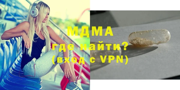 MDMA Premium VHQ Беломорск