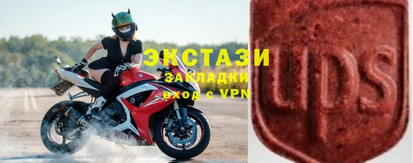 дмт Нефтекумск