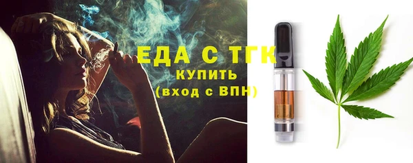 MDMA Premium VHQ Нефтегорск