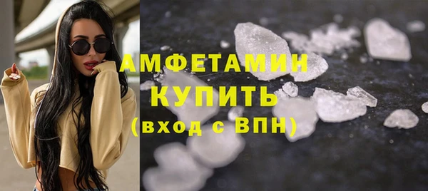 MDMA Premium VHQ Беломорск