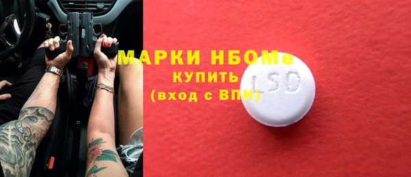 MDMA Premium VHQ Беломорск