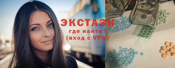 MDMA Premium VHQ Беломорск