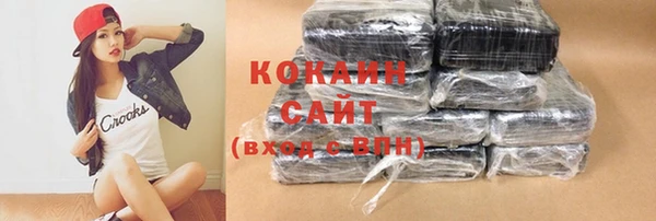 метадон Абинск