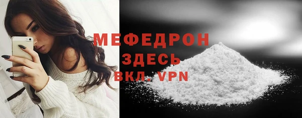 MDMA Premium VHQ Беломорск