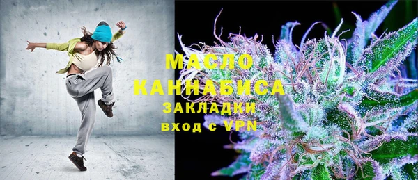 MDMA Premium VHQ Нефтегорск