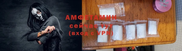 MDMA Premium VHQ Беломорск