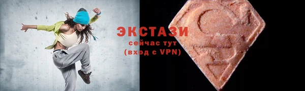 MDMA Premium VHQ Нефтегорск