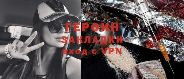 бутират Анжеро-Судженск