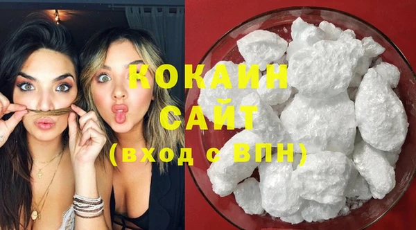 MDMA Premium VHQ Нефтегорск