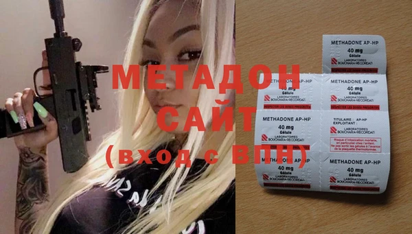 мефедрон Анива