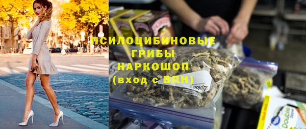 MDMA Premium VHQ Нефтегорск