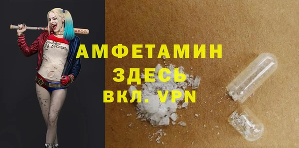 MDMA Premium VHQ Беломорск