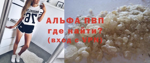 MDMA Premium VHQ Беломорск