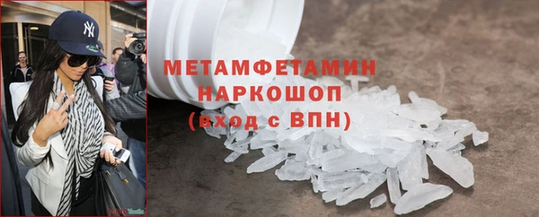 MDMA Premium VHQ Нефтегорск