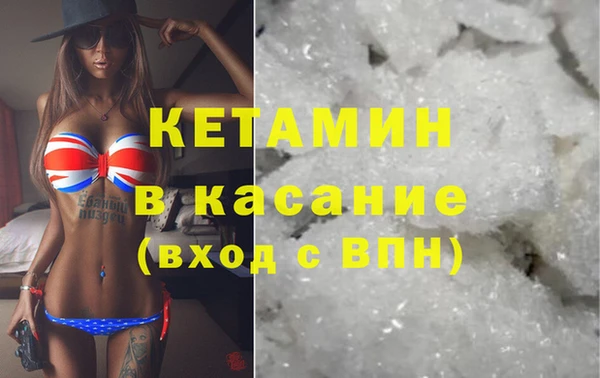 бутират Анжеро-Судженск