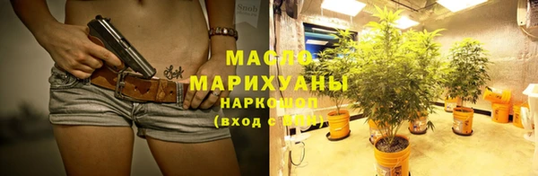 дмт Нефтекумск