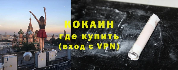 MDMA Premium VHQ Нефтегорск