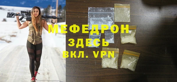 MDMA Premium VHQ Беломорск