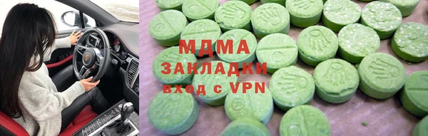 MDMA Premium VHQ Нефтегорск