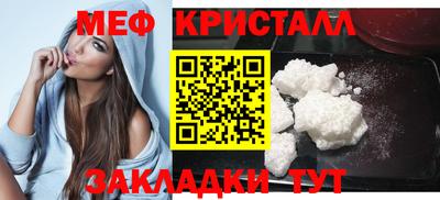 прущая мука Апшеронск