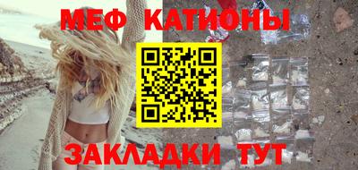 кристаллы Аргун