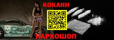 прущая мука Апшеронск