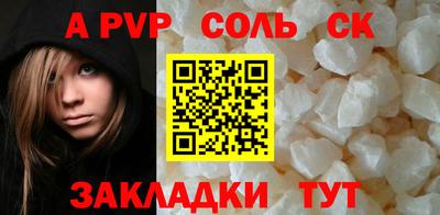 прущая мука Апшеронск