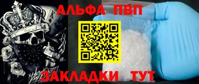 кристаллы Аргун