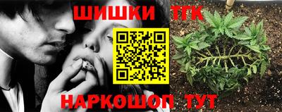 кристаллы Аргун