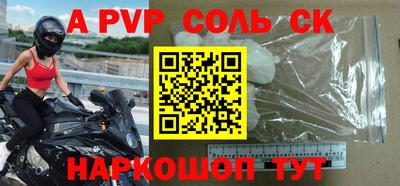 прущая мука Апшеронск