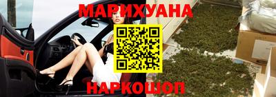 прущая мука Апшеронск