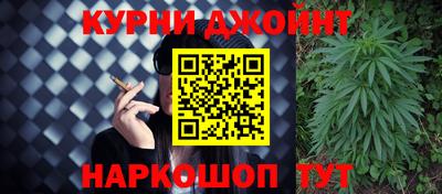 прущая мука Апшеронск