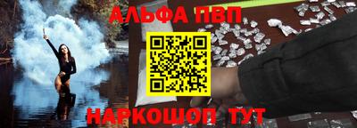 a pvp Апшеронск