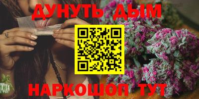 кристаллы Аргун