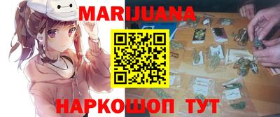кокаин Абинск