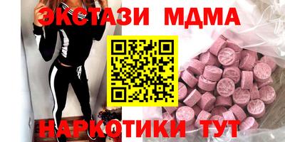 a pvp Апшеронск