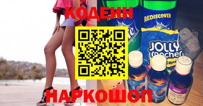 кристаллы Аргун