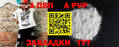 MDMA Апрелевка