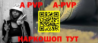 прущая мука Апшеронск