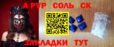 MDMA Апрелевка